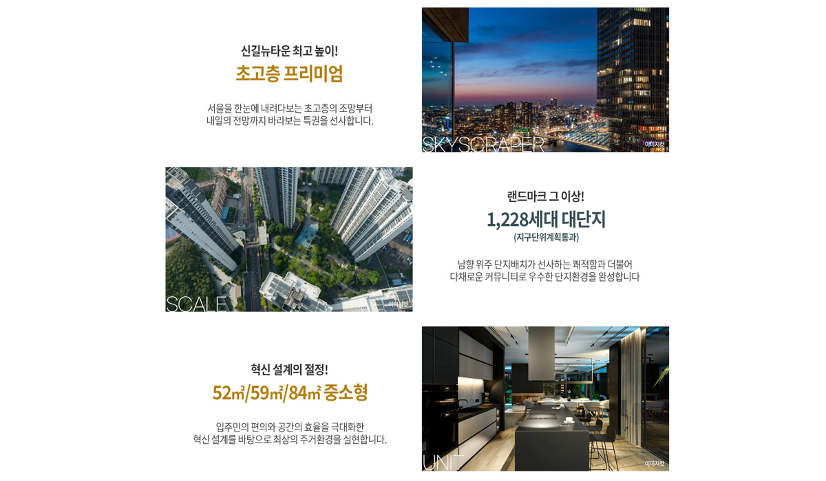 여의대방 더마크원