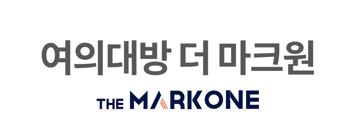 여의대방 더마크원