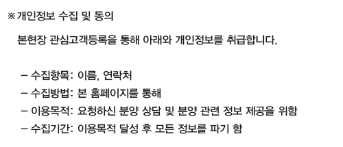 여의대방 더마크원